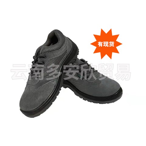 昆明勞保鞋進行保養(yǎng)時需要注意什么？